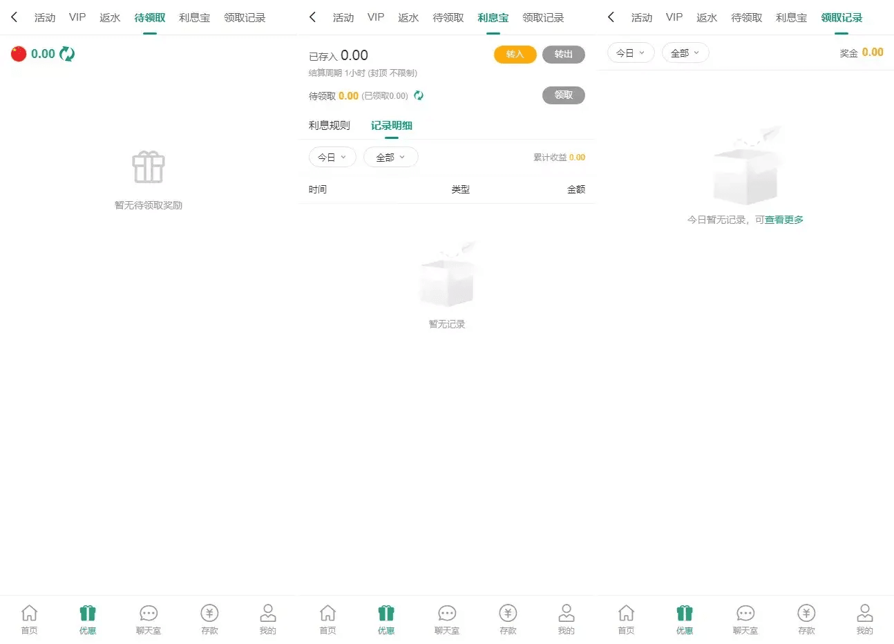烽火娱乐多语言彩票娱乐城源码/FS娱乐城+系统彩+活动返水+聊天室28游戏+IM即时通讯+合买跟单+机器人发单