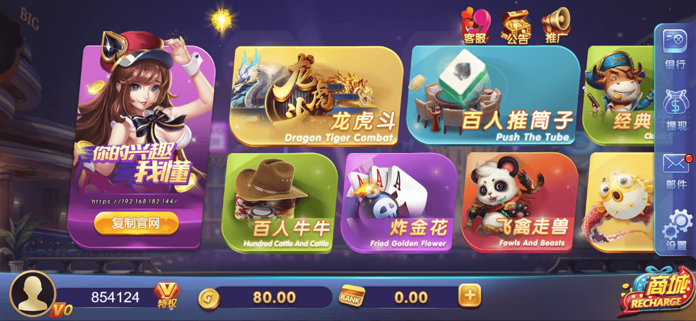 星际娱乐全套源代码325电玩城/728棋牌娱乐/63棋牌源代码/机器人陪玩+视频搭建教程