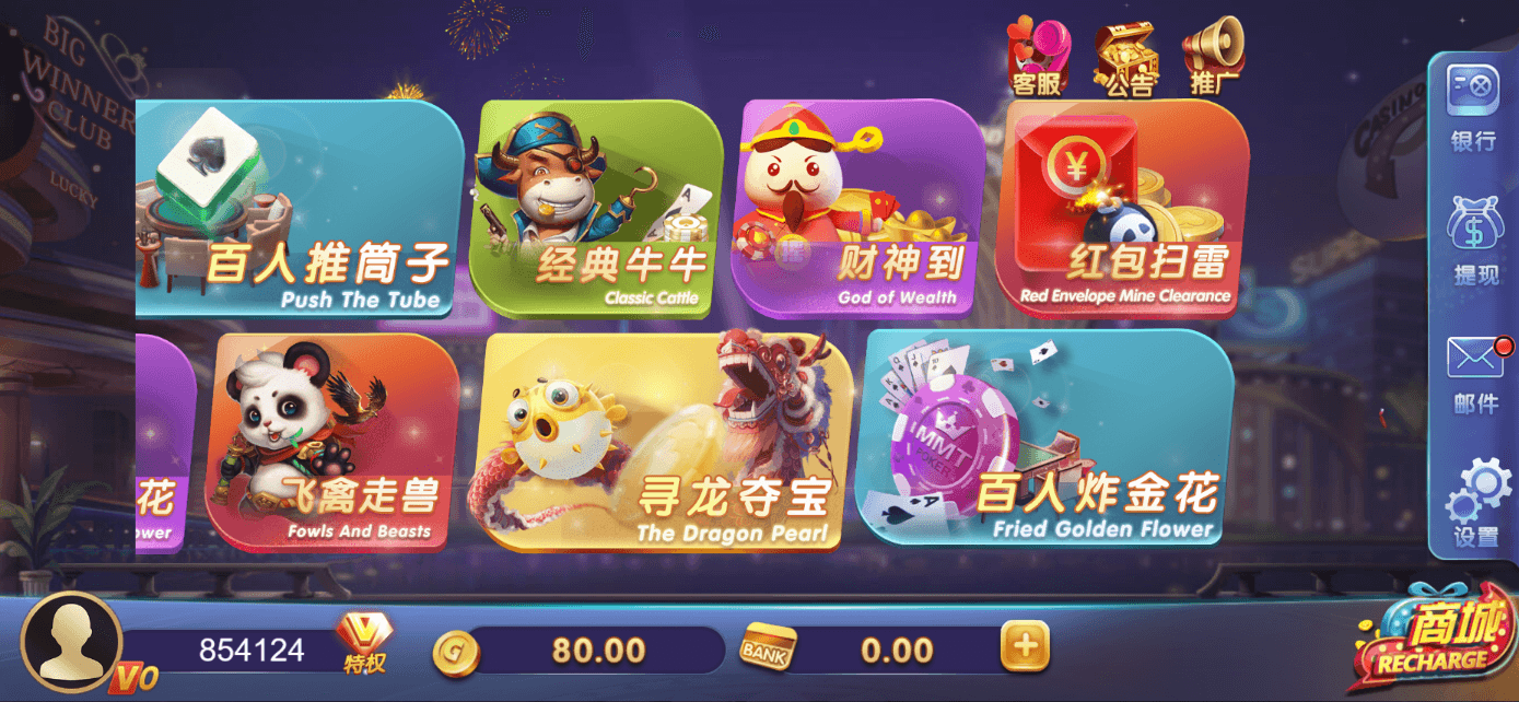 星际娱乐全套源代码325电玩城/728棋牌娱乐/63棋牌源代码/机器人陪玩+视频搭建教程