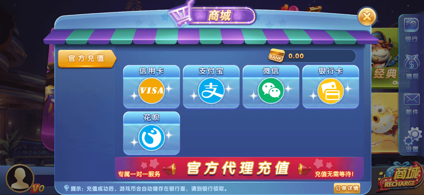 星际娱乐全套源代码325电玩城/728棋牌娱乐/63棋牌源代码/机器人陪玩+视频搭建教程