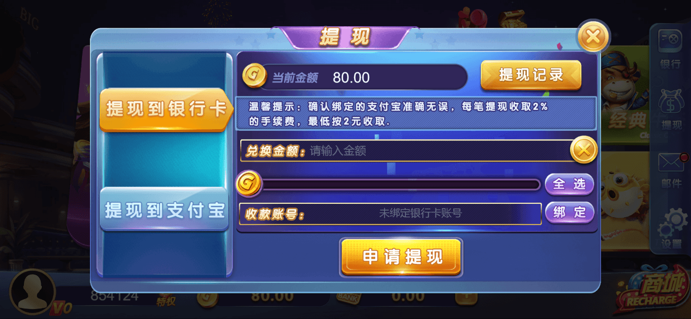 星际娱乐全套源代码325电玩城/728棋牌娱乐/63棋牌源代码/机器人陪玩+视频搭建教程