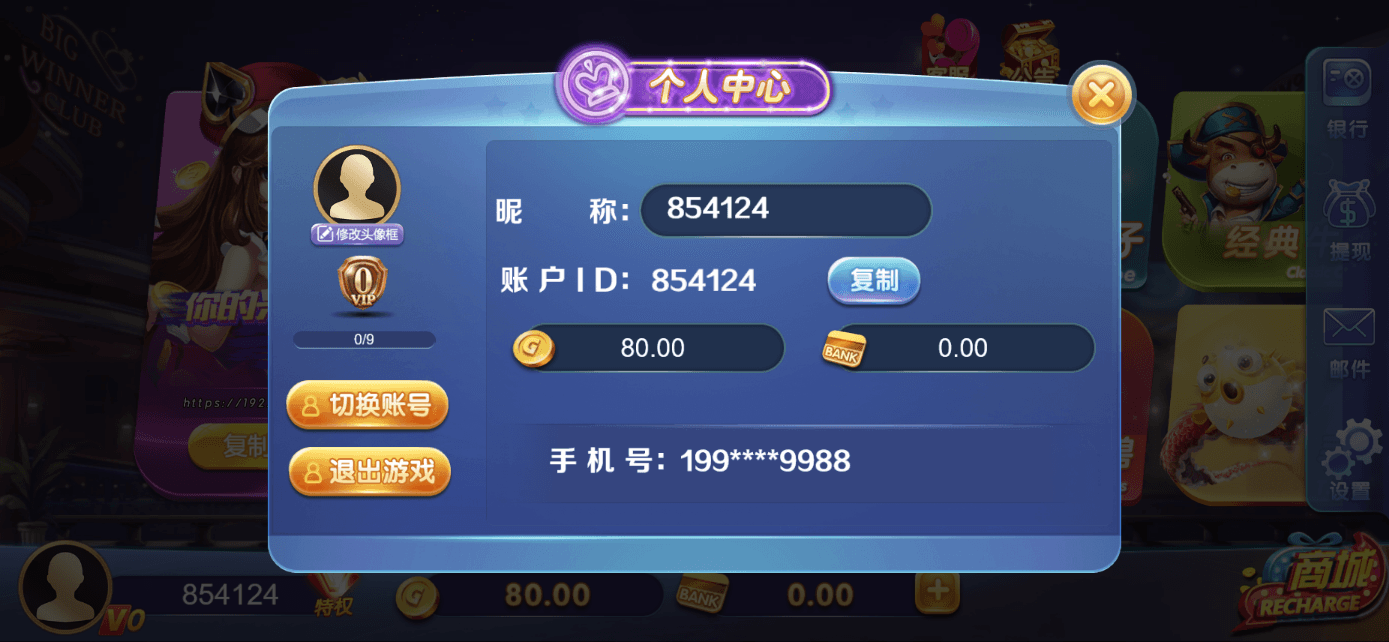 星际娱乐全套源代码325电玩城/728棋牌娱乐/63棋牌源代码/机器人陪玩+视频搭建教程