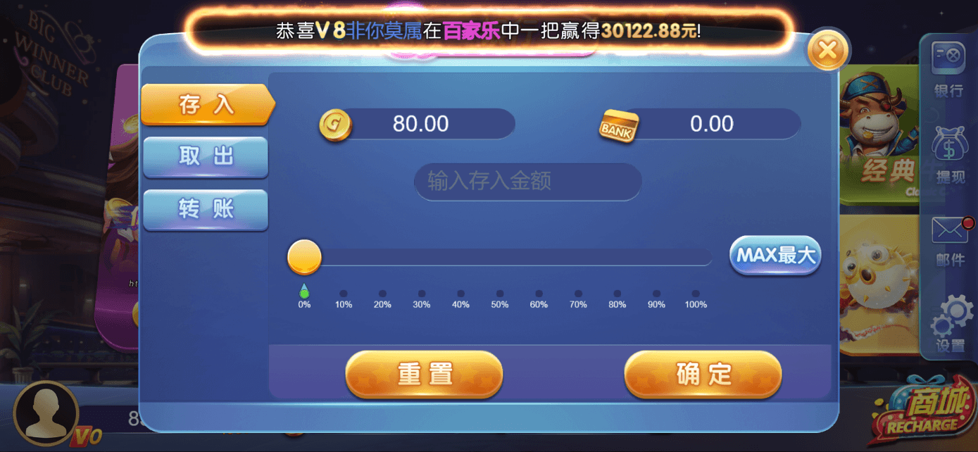 星际娱乐全套源代码325电玩城/728棋牌娱乐/63棋牌源代码/机器人陪玩+视频搭建教程