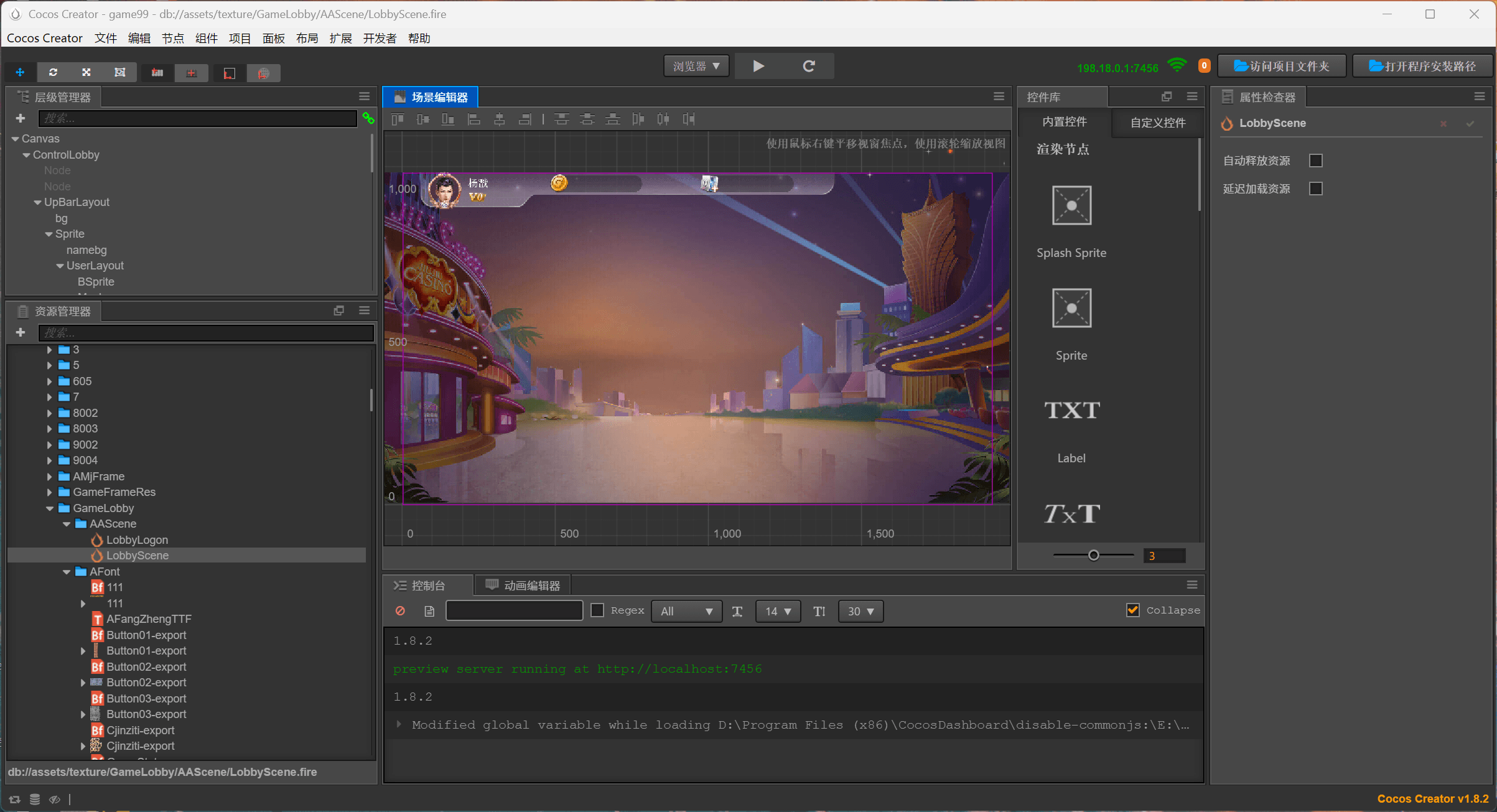 星际娱乐全套源代码325电玩城/728棋牌娱乐/63棋牌源代码/机器人陪玩+视频搭建教程