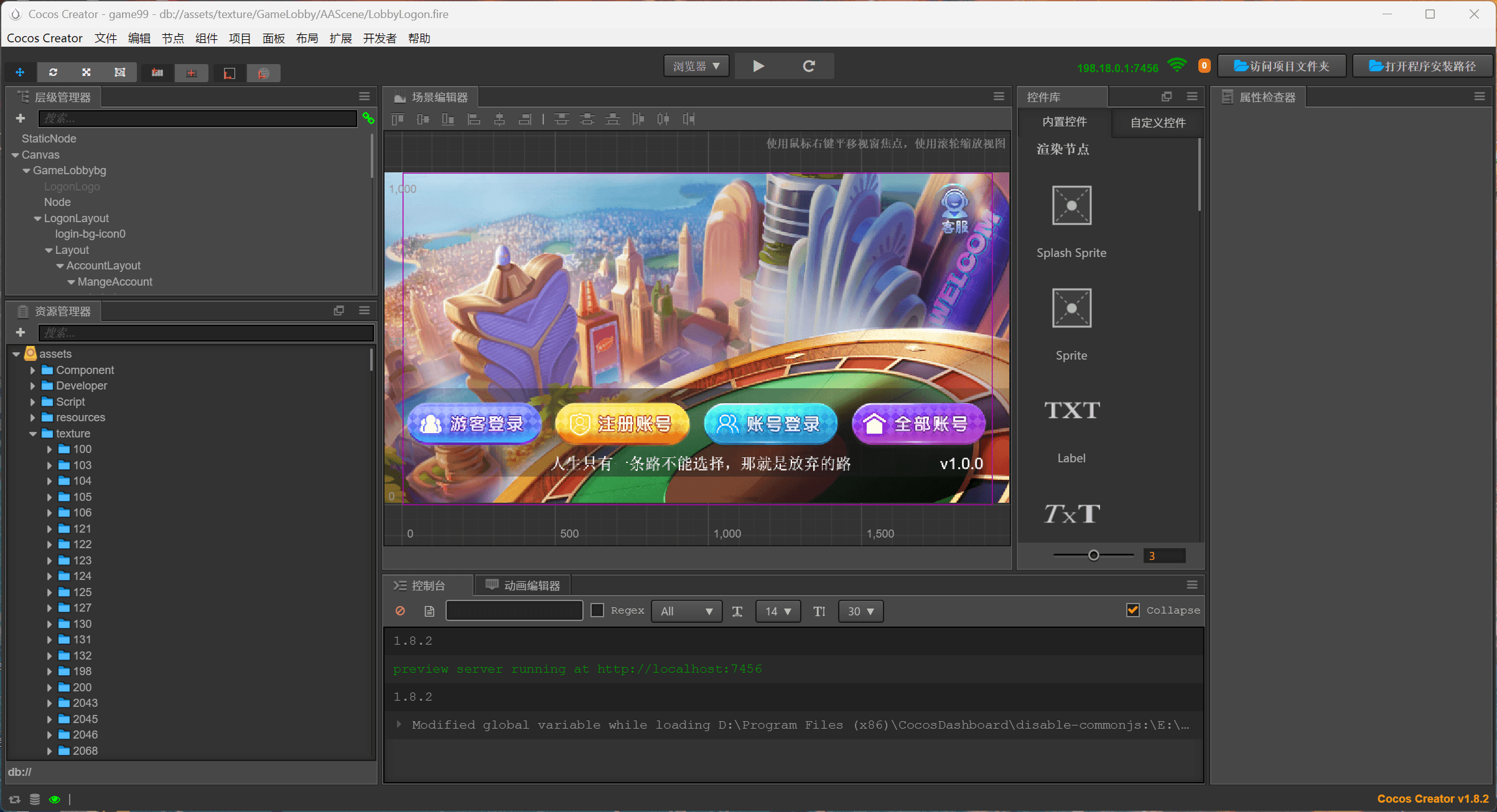 星际娱乐全套源代码325电玩城/728棋牌娱乐/63棋牌源代码/机器人陪玩+视频搭建教程