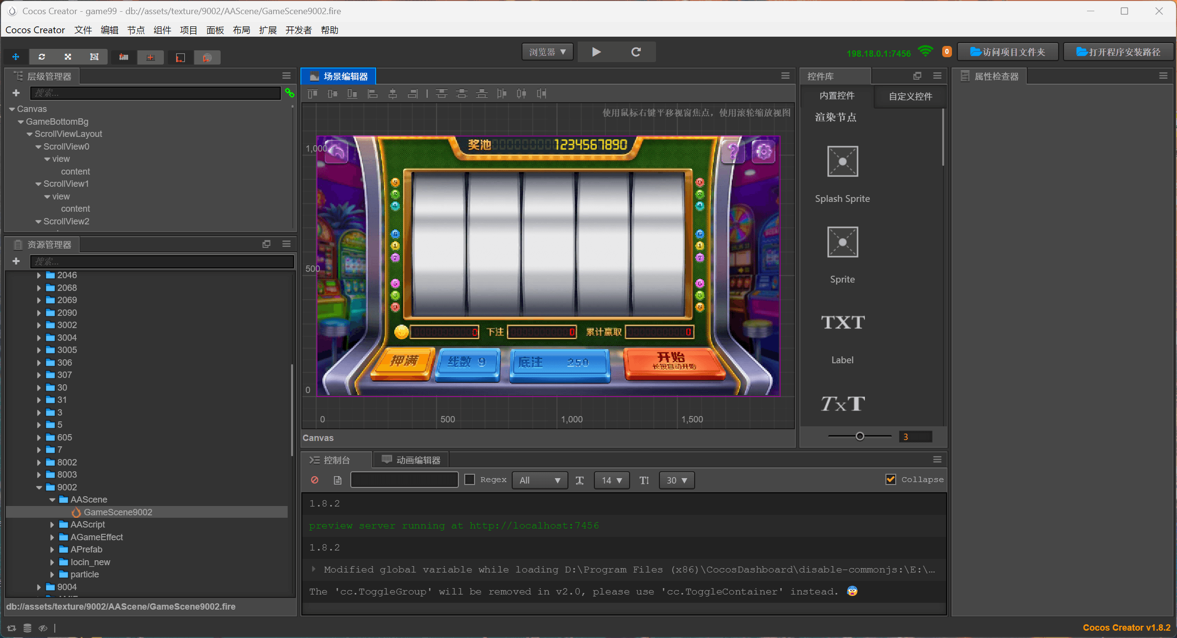 星际娱乐全套源代码325电玩城/728棋牌娱乐/63棋牌源代码/机器人陪玩+视频搭建教程