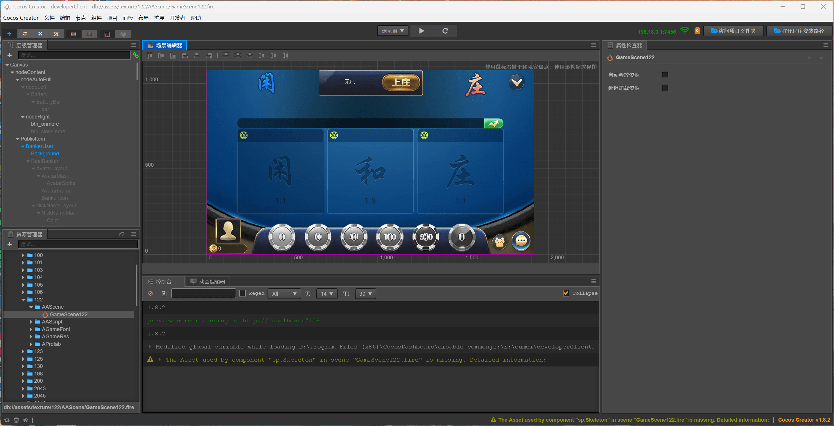 星际娱乐全套源代码325电玩城/728棋牌娱乐/63棋牌源代码/机器人陪玩+视频搭建教程