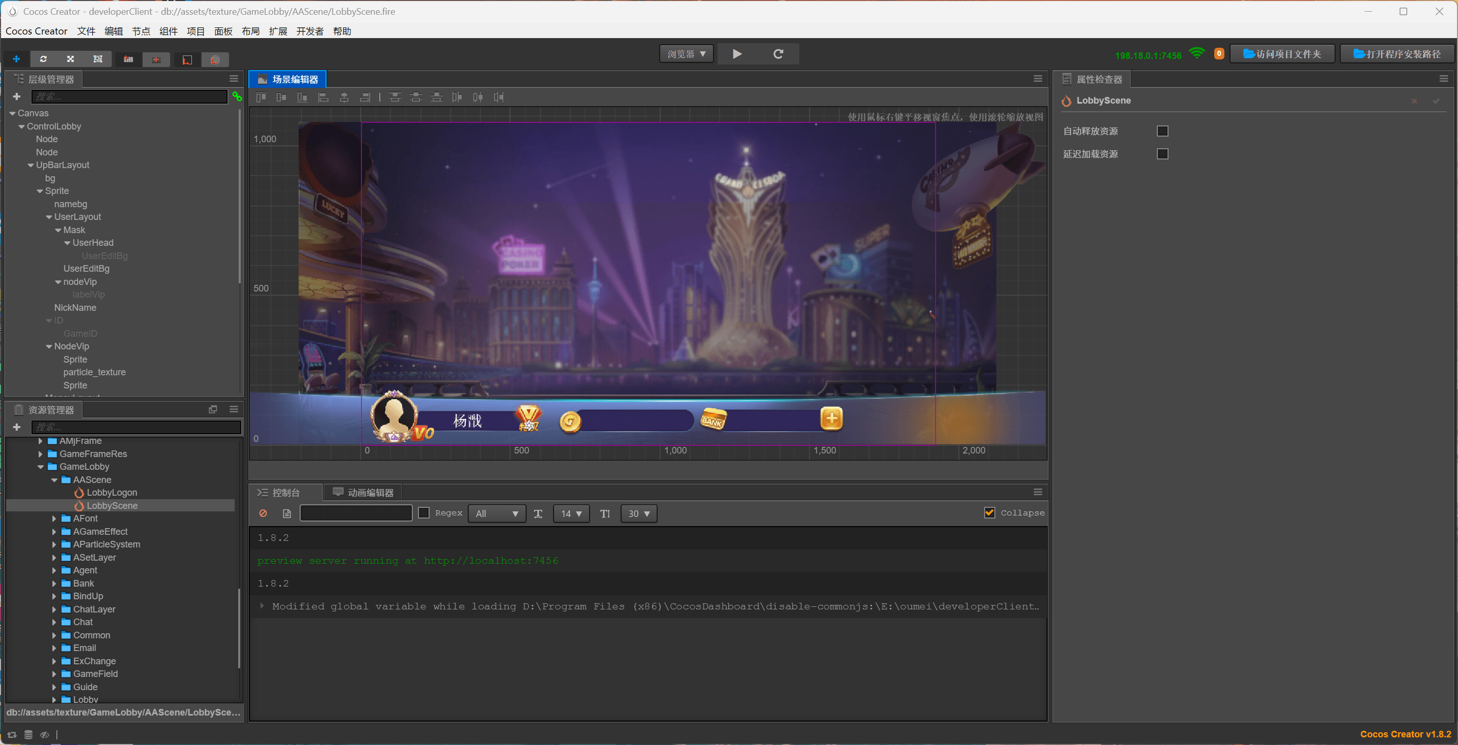 星际娱乐全套源代码325电玩城/728棋牌娱乐/63棋牌源代码/机器人陪玩+视频搭建教程