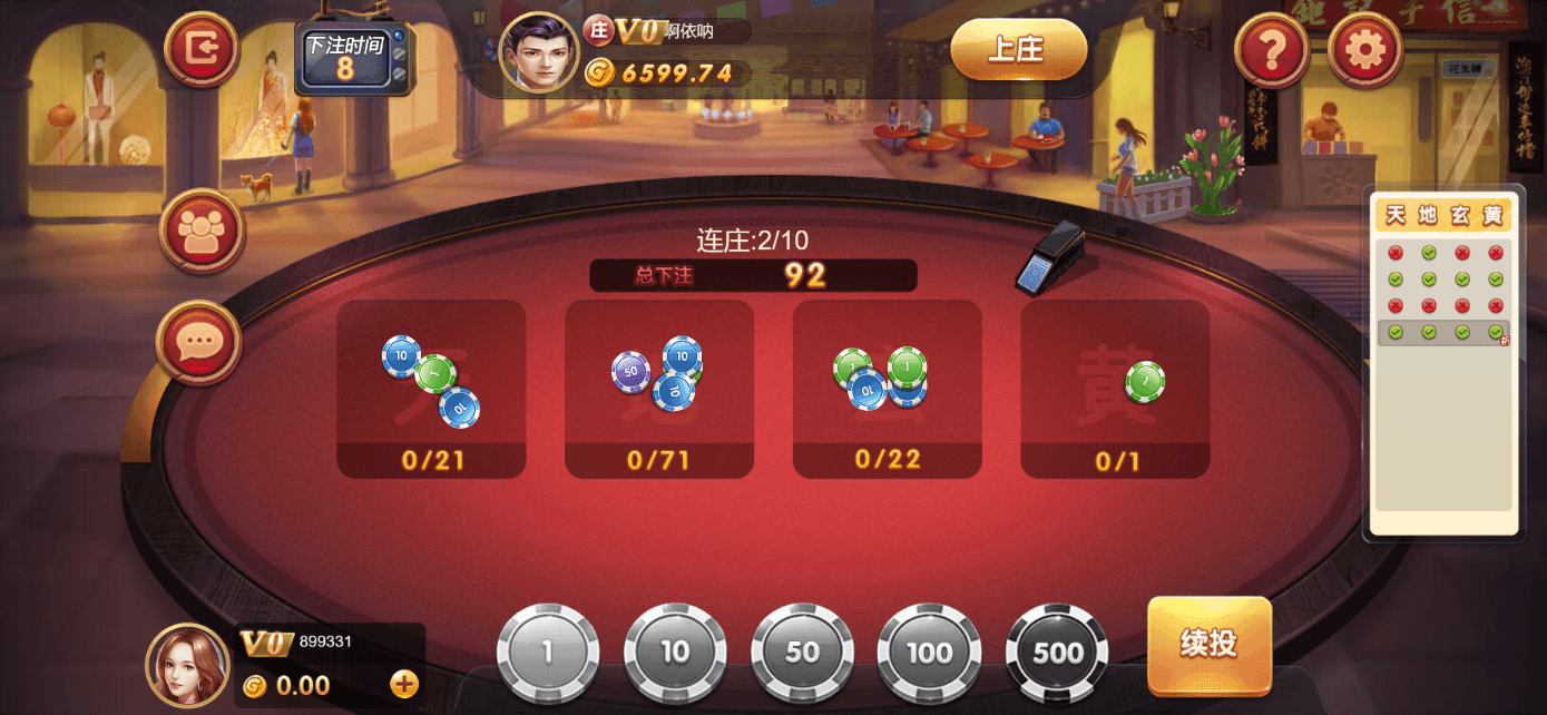 星际娱乐全套源代码325电玩城/728棋牌娱乐/63棋牌源代码/机器人陪玩+视频搭建教程