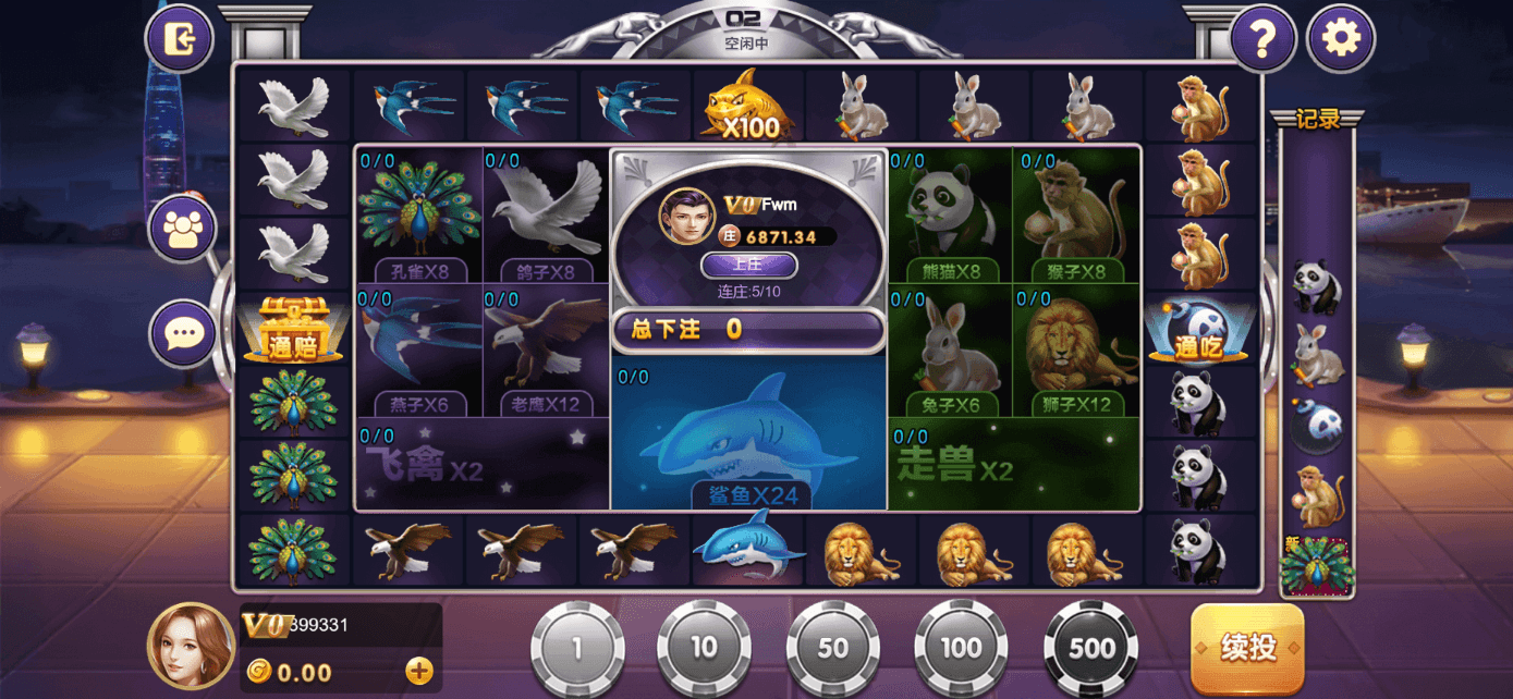 星际娱乐全套源代码325电玩城/728棋牌娱乐/63棋牌源代码/机器人陪玩+视频搭建教程