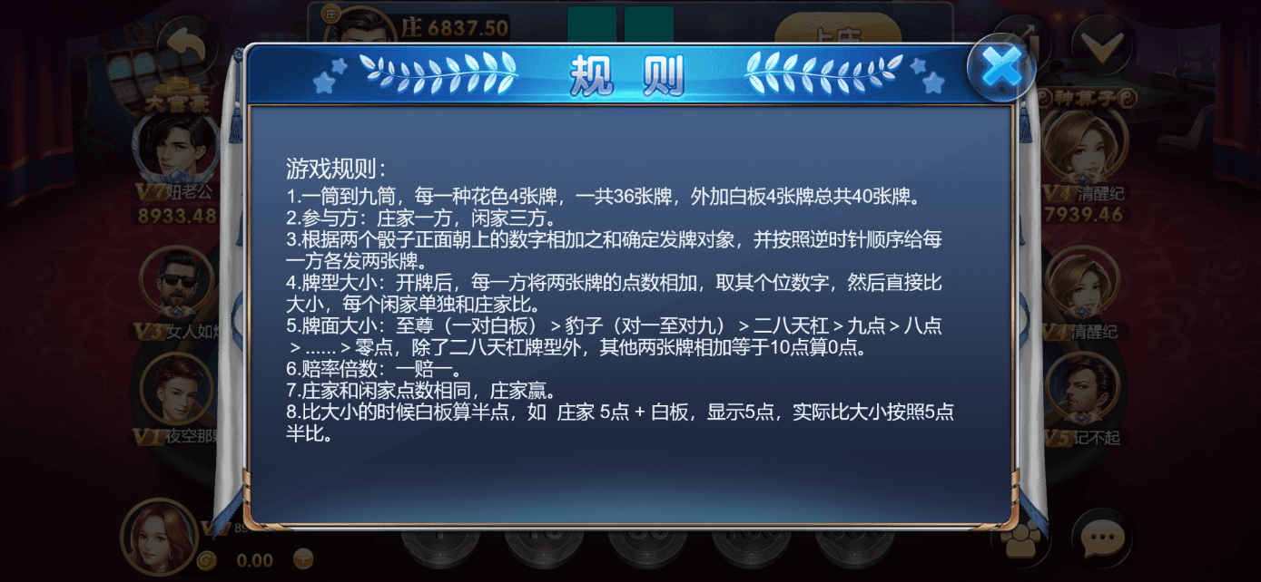 星际娱乐全套源代码325电玩城/728棋牌娱乐/63棋牌源代码/机器人陪玩+视频搭建教程