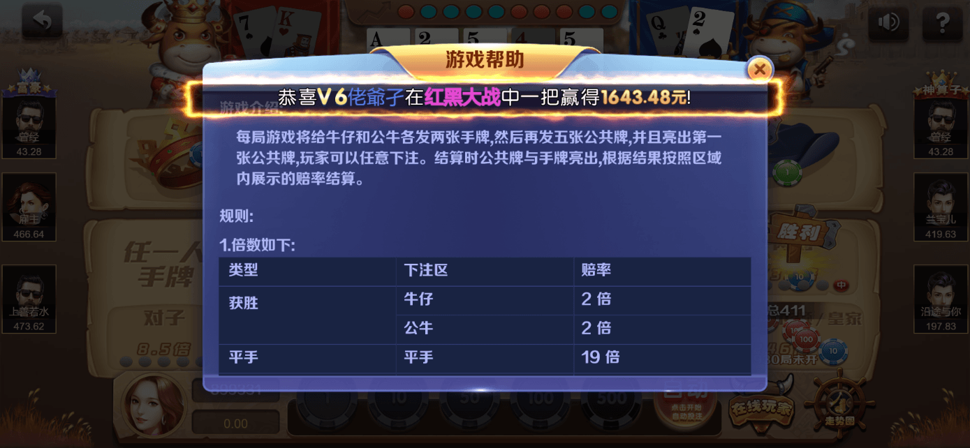 星际娱乐全套源代码325电玩城/728棋牌娱乐/63棋牌源代码/机器人陪玩+视频搭建教程