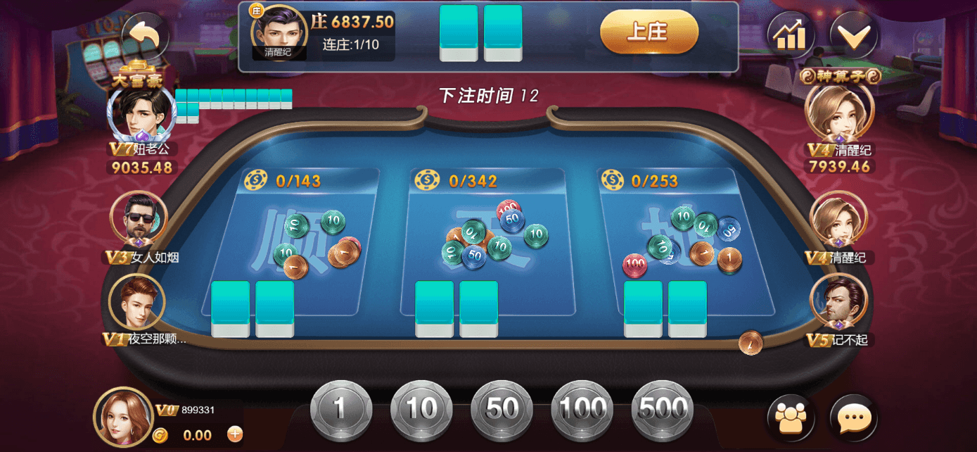 星际娱乐全套源代码325电玩城/728棋牌娱乐/63棋牌源代码/机器人陪玩+视频搭建教程