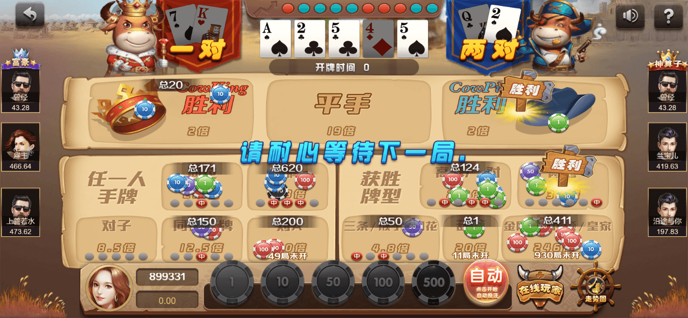 星际娱乐全套源代码325电玩城/728棋牌娱乐/63棋牌源代码/机器人陪玩+视频搭建教程