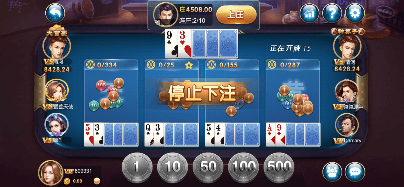 星际娱乐全套源代码325电玩城/728棋牌娱乐/63棋牌源代码/机器人陪玩+视频搭建教程