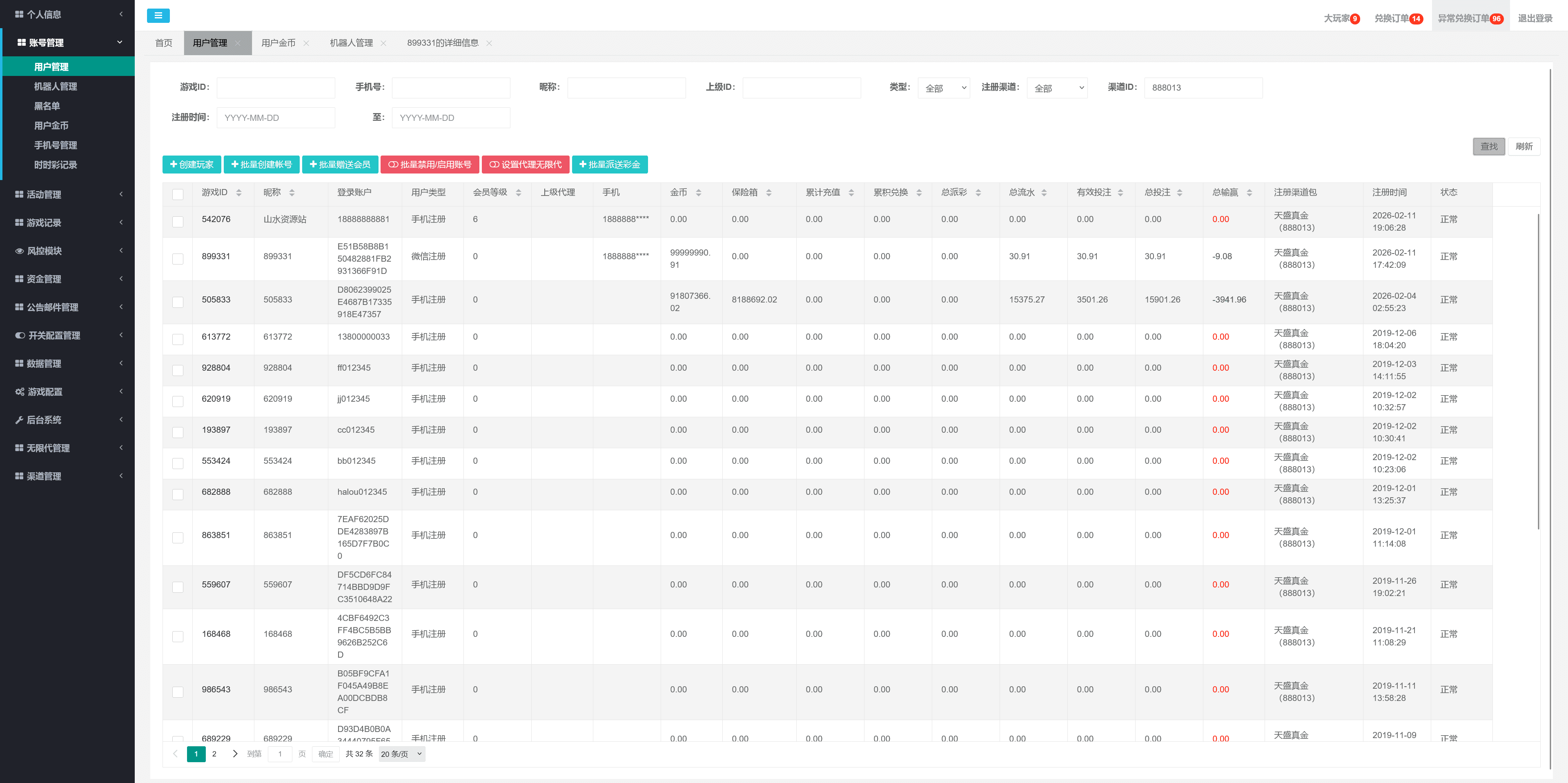 星际娱乐全套源代码325电玩城/728棋牌娱乐/63棋牌源代码/机器人陪玩+视频搭建教程