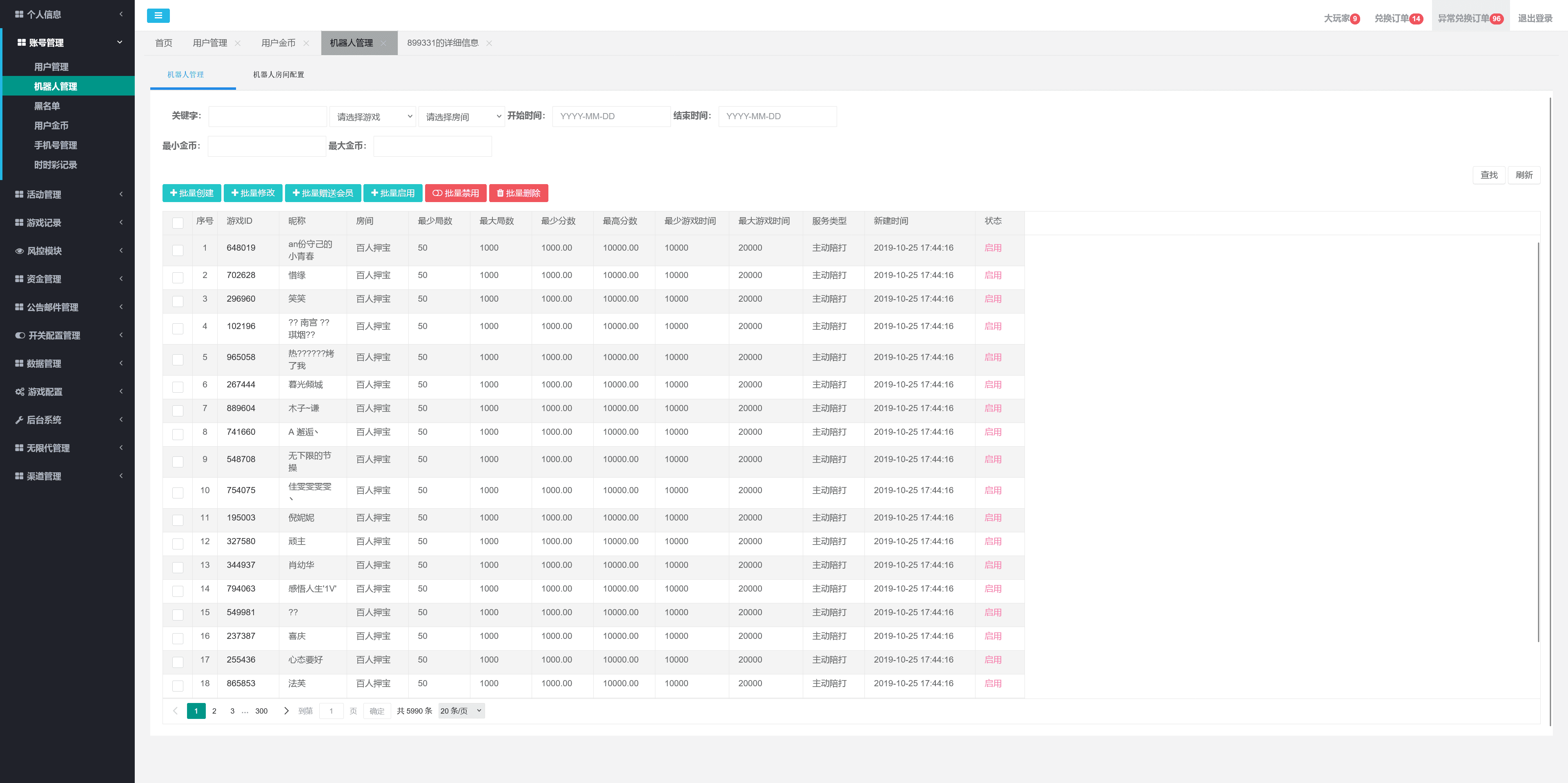 星际娱乐全套源代码325电玩城/728棋牌娱乐/63棋牌源代码/机器人陪玩+视频搭建教程