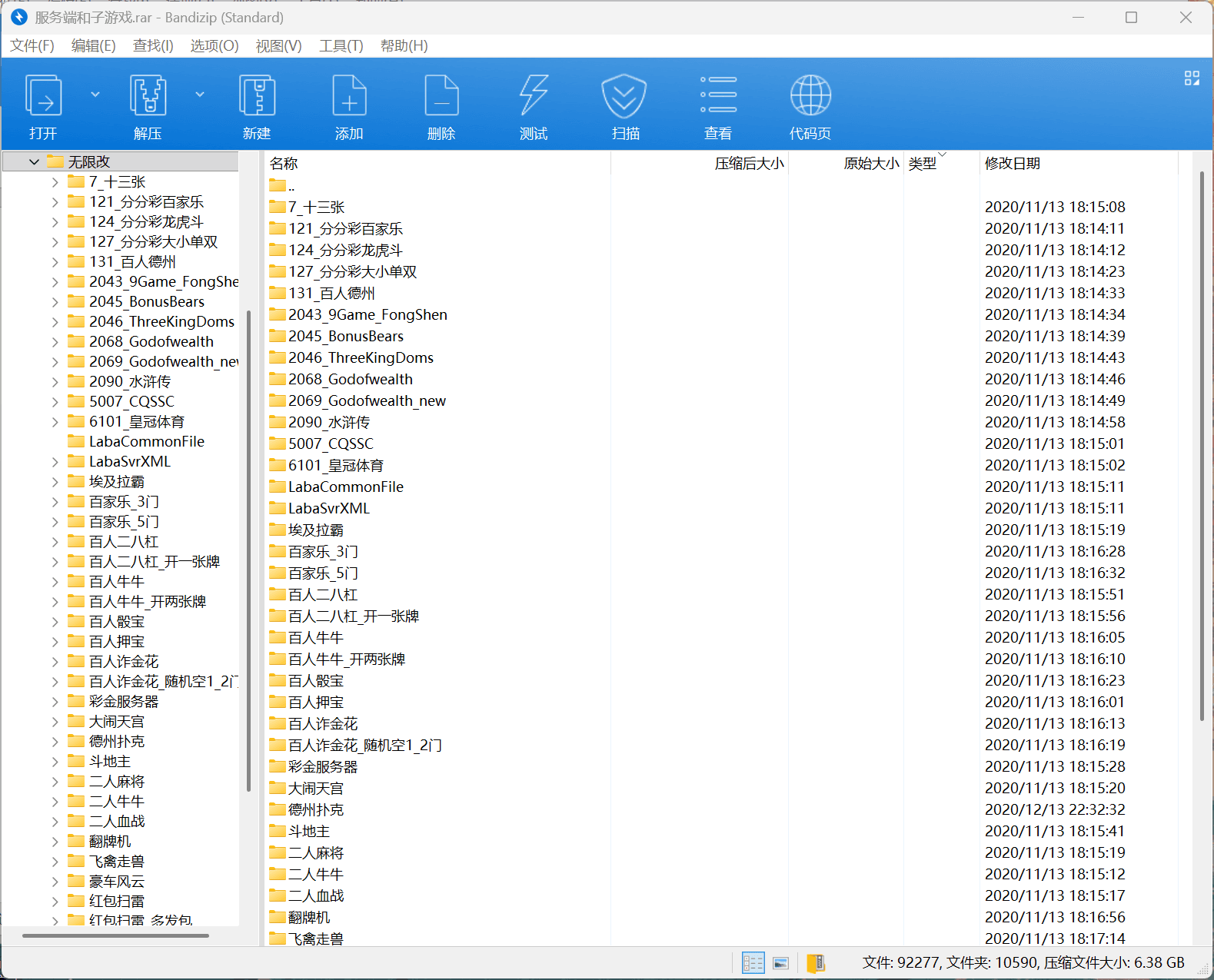 星际娱乐全套源代码325电玩城/728棋牌娱乐/63棋牌源代码/机器人陪玩+视频搭建教程