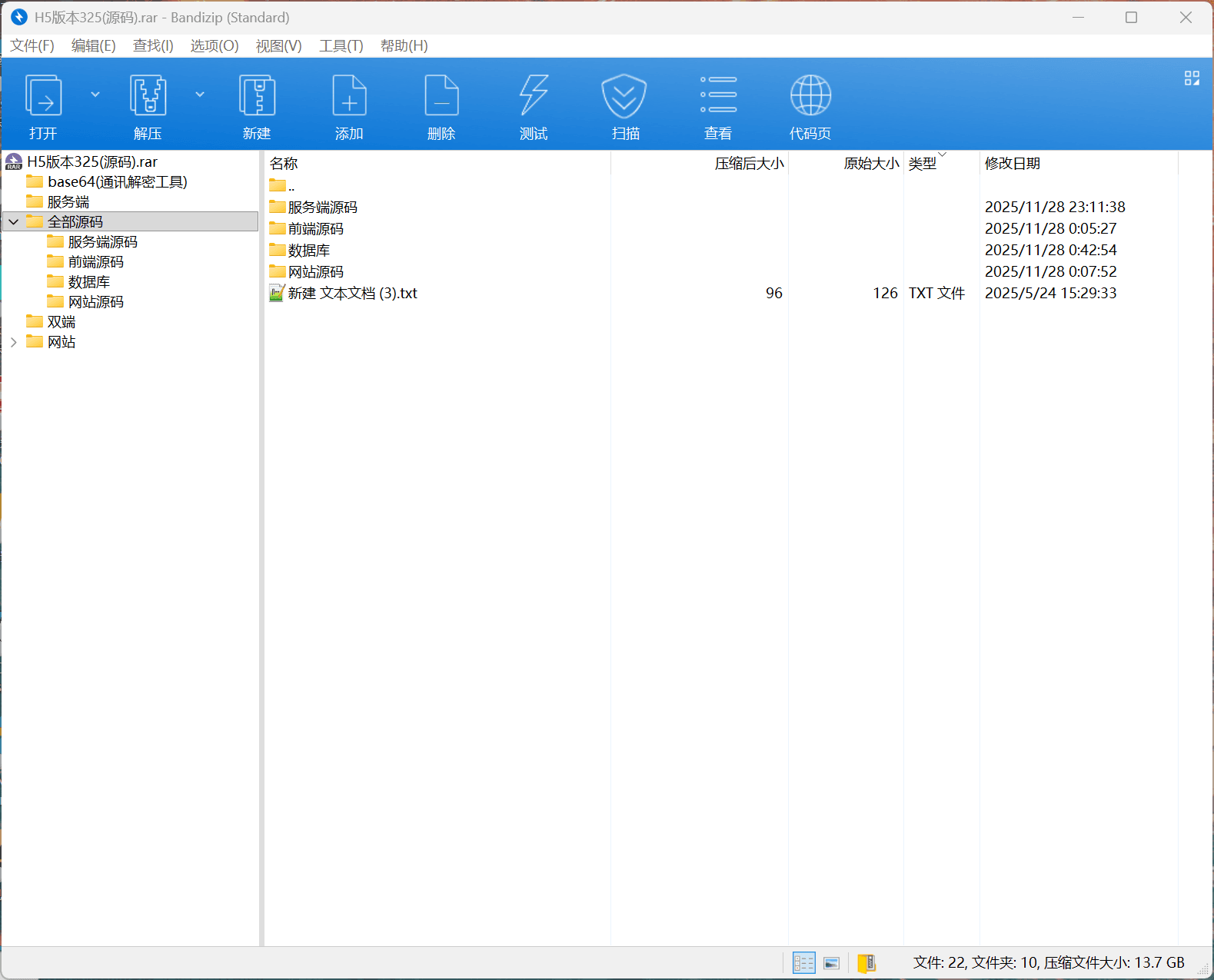 星际娱乐全套源代码325电玩城/728棋牌娱乐/63棋牌源代码/机器人陪玩+视频搭建教程