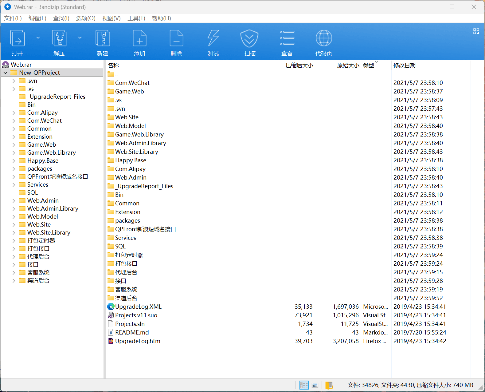 星际娱乐全套源代码325电玩城/728棋牌娱乐/63棋牌源代码/机器人陪玩+视频搭建教程