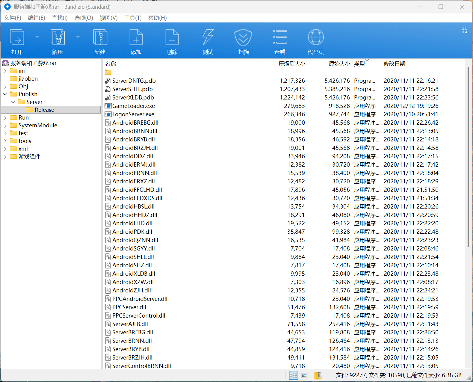 星际娱乐全套源代码325电玩城/728棋牌娱乐/63棋牌源代码/机器人陪玩+视频搭建教程