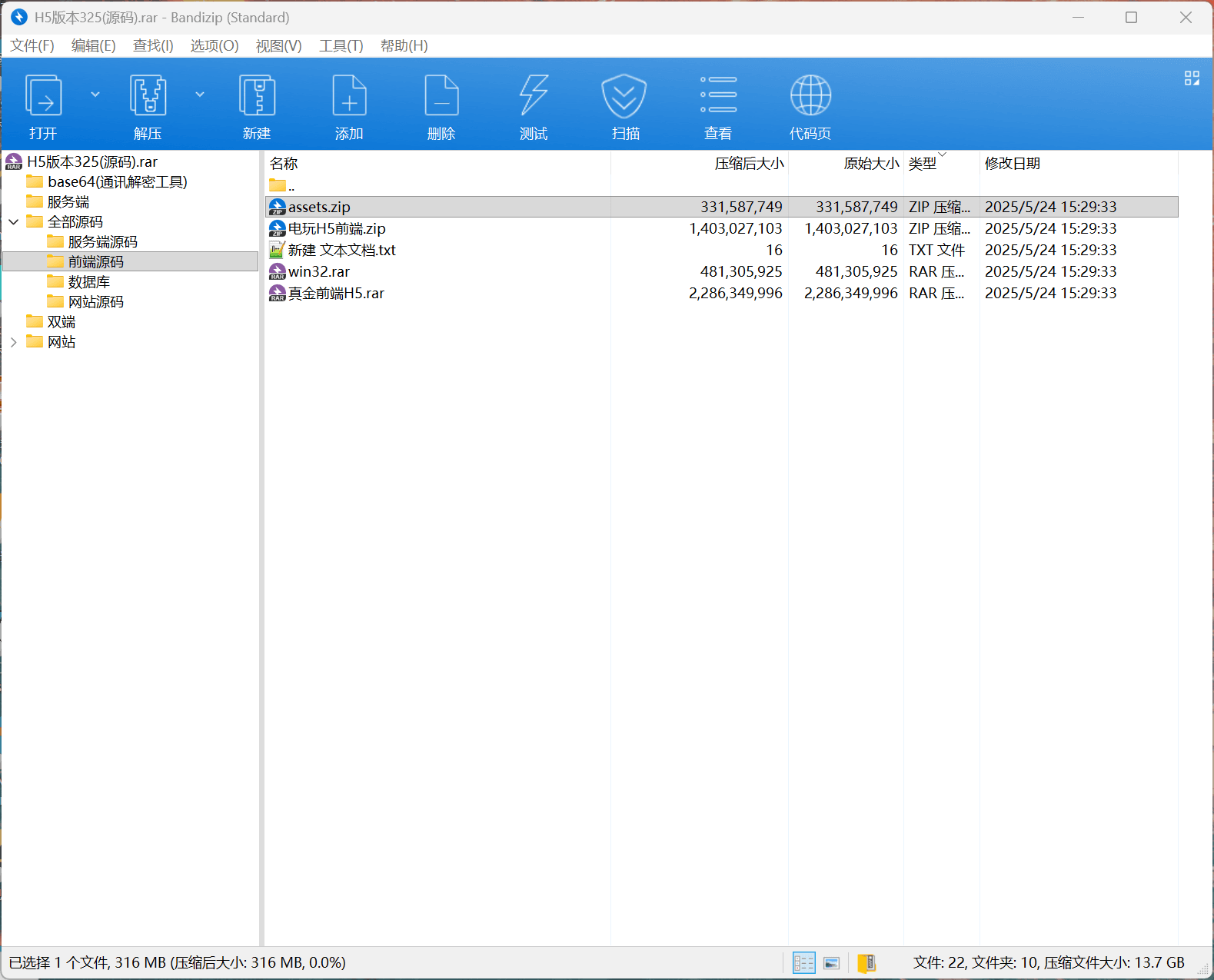 星际娱乐全套源代码325电玩城/728棋牌娱乐/63棋牌源代码/机器人陪玩+视频搭建教程