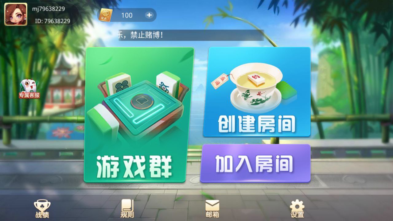 盛游房卡/河南全地区麻将扑克地方玩法/棋牌房卡全源码提供