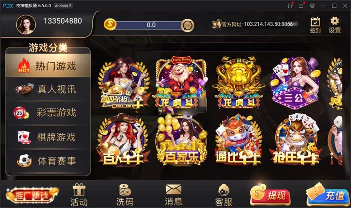 最新棋牌视讯游戏源码_NG银河娱乐视讯游戏版本_手端为纯开源的源码