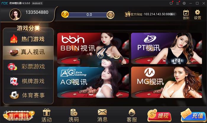 最新棋牌视讯游戏源码_NG银河娱乐视讯游戏版本_手端为纯开源的源码