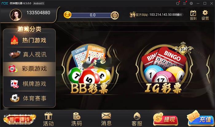 最新棋牌视讯游戏源码_NG银河娱乐视讯游戏版本_手端为纯开源的源码