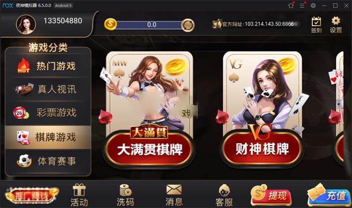 最新棋牌视讯游戏源码_NG银河娱乐视讯游戏版本_手端为纯开源的源码