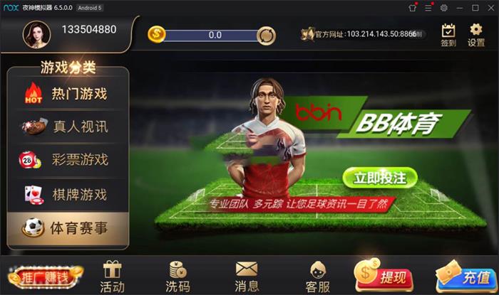 最新棋牌视讯游戏源码_NG银河娱乐视讯游戏版本_手端为纯开源的源码