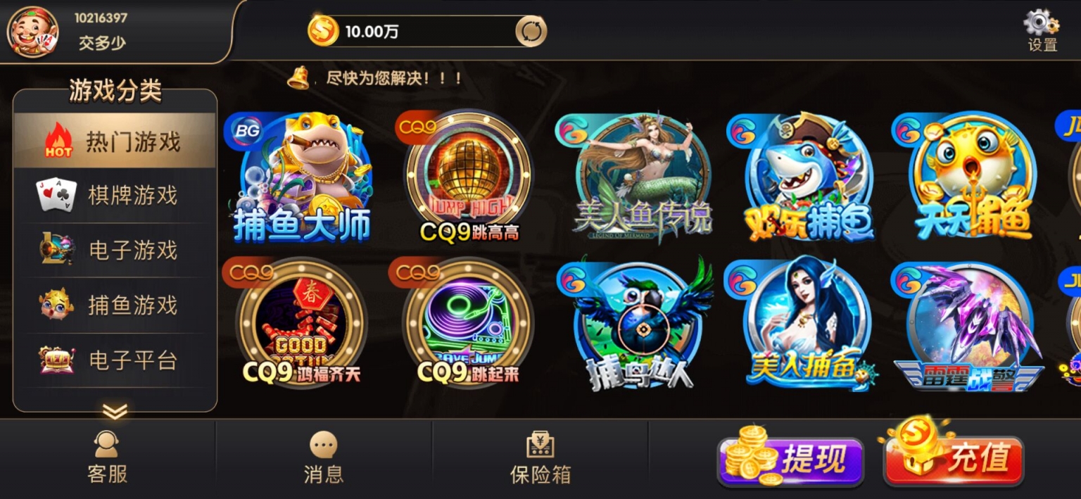 最新棋牌视讯游戏源码_NG银河娱乐视讯游戏版本_手端为纯开源的源码