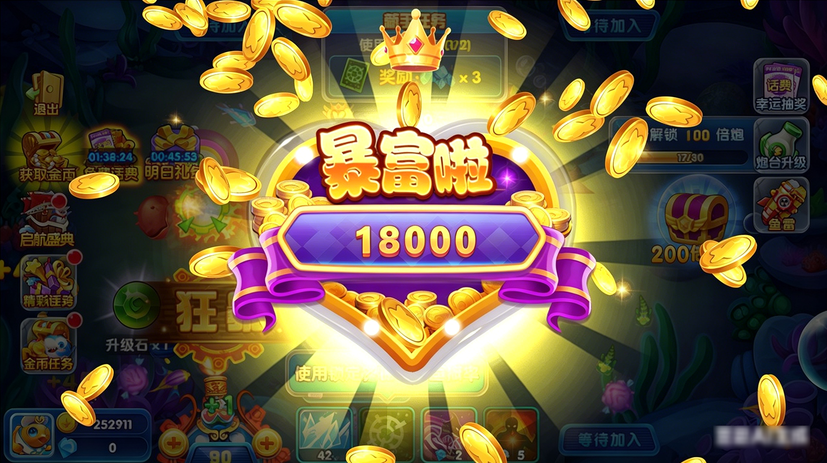 第六代街机捕鱼全套营运级源代码Creator全民街机捕鱼第六代捕鱼源代码