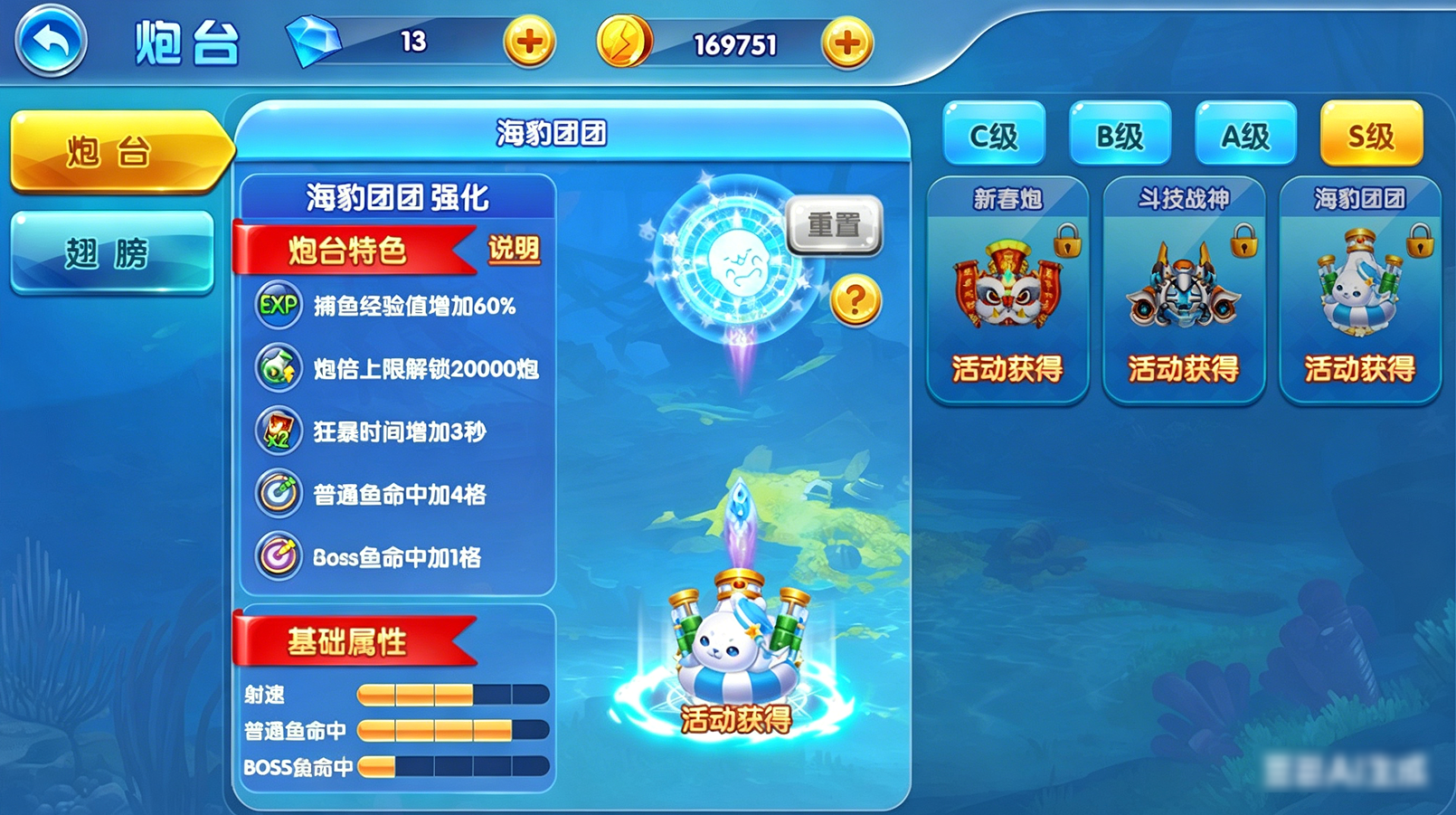 第六代街机捕鱼全套营运级源代码Creator全民街机捕鱼第六代捕鱼源代码