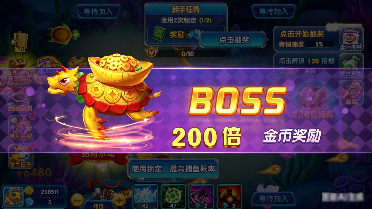 第六代街机捕鱼全套营运级源代码Creator全民街机捕鱼第六代捕鱼源代码