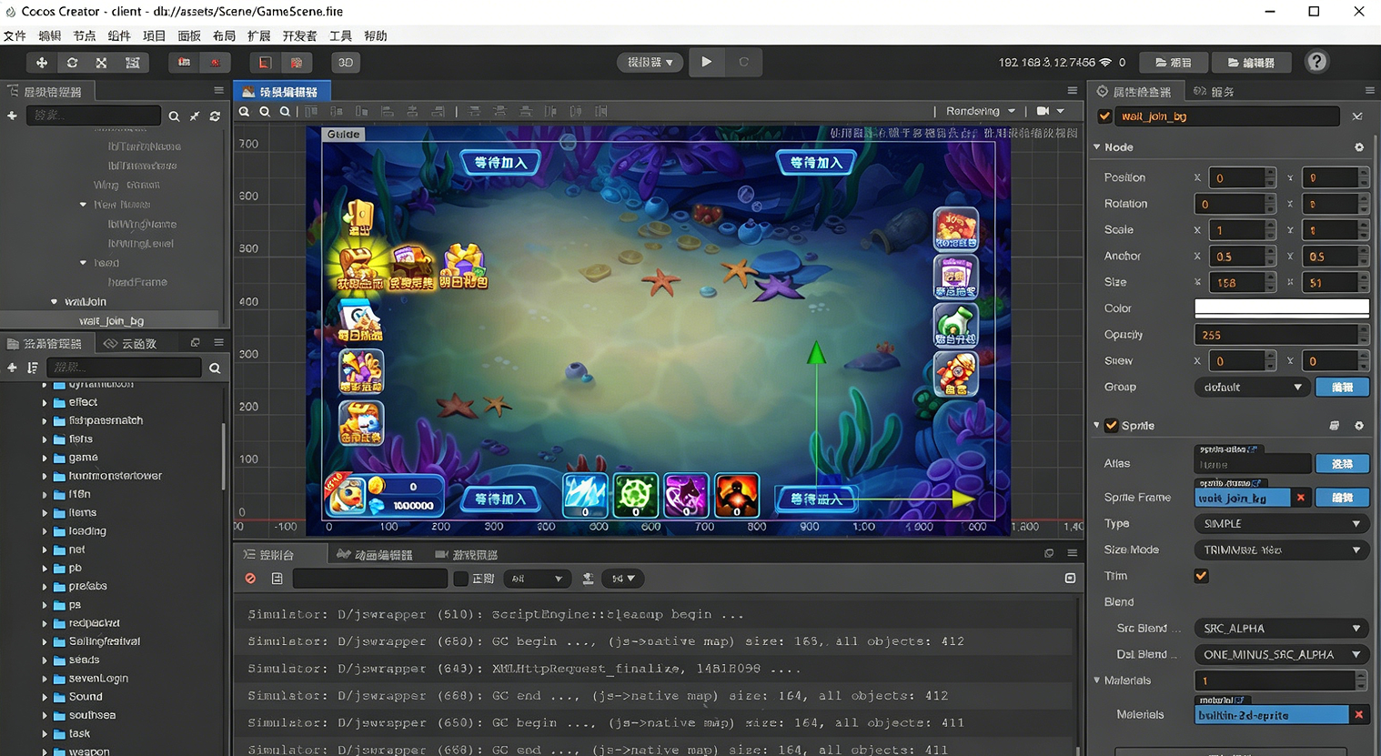 第六代街机捕鱼全套营运级源代码Creator全民街机捕鱼第六代捕鱼源代码