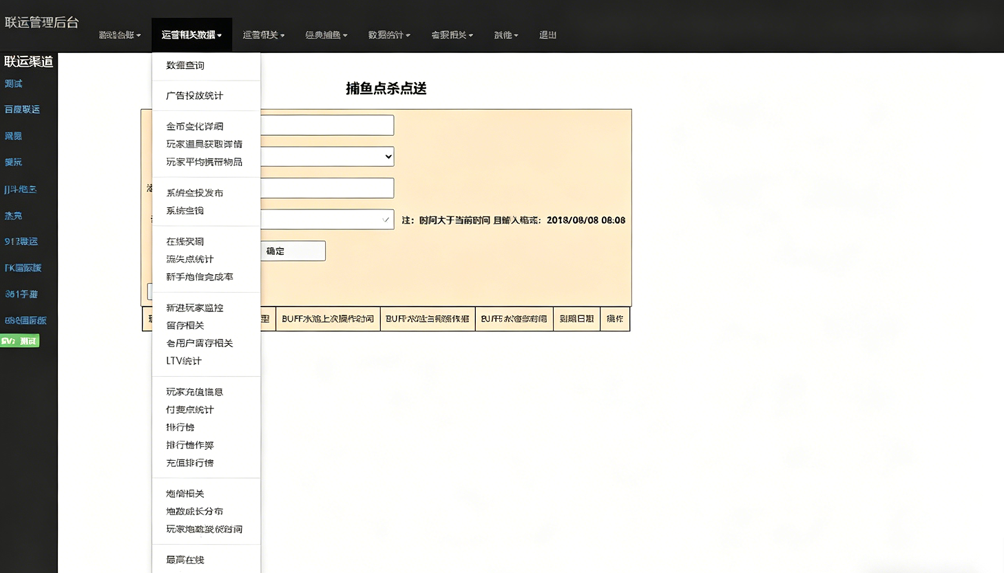 第六代街机捕鱼全套营运级源代码Creator全民街机捕鱼第六代捕鱼源代码