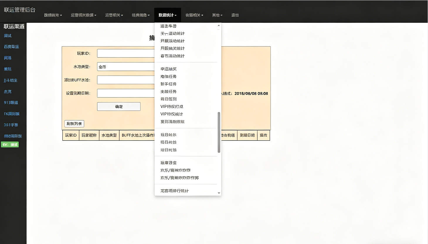 第六代街机捕鱼全套营运级源代码Creator全民街机捕鱼第六代捕鱼源代码