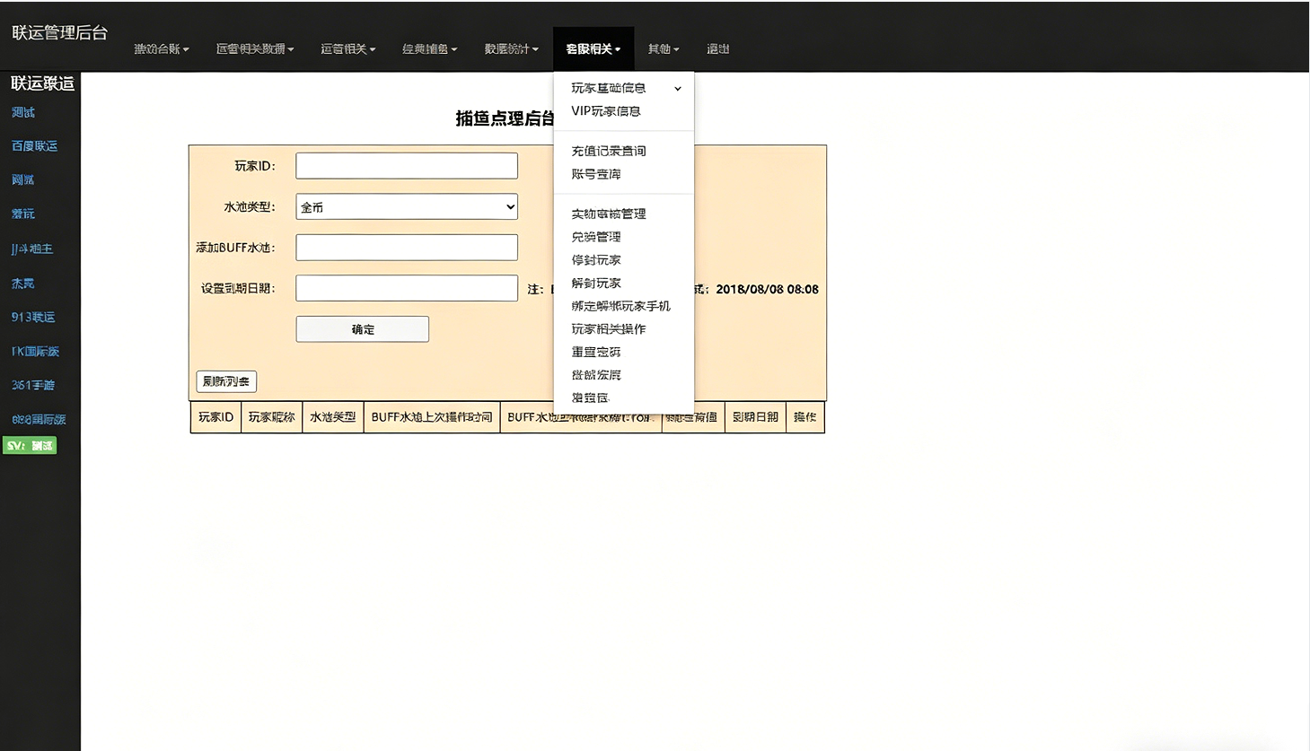 第六代街机捕鱼全套营运级源代码Creator全民街机捕鱼第六代捕鱼源代码