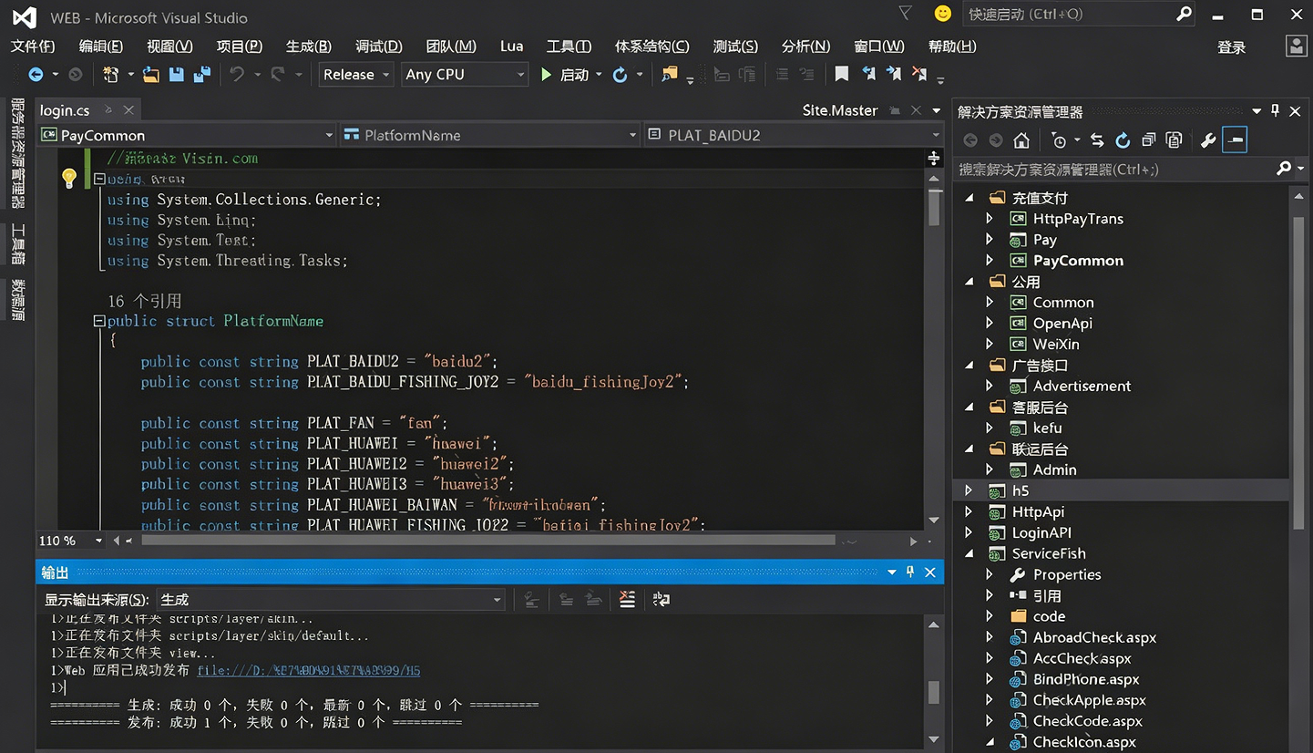 第六代街机捕鱼全套营运级源代码Creator全民街机捕鱼第六代捕鱼源代码
