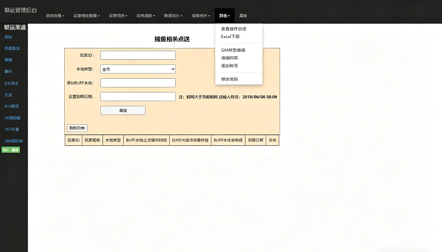 第六代街机捕鱼全套营运级源代码Creator全民街机捕鱼第六代捕鱼源代码