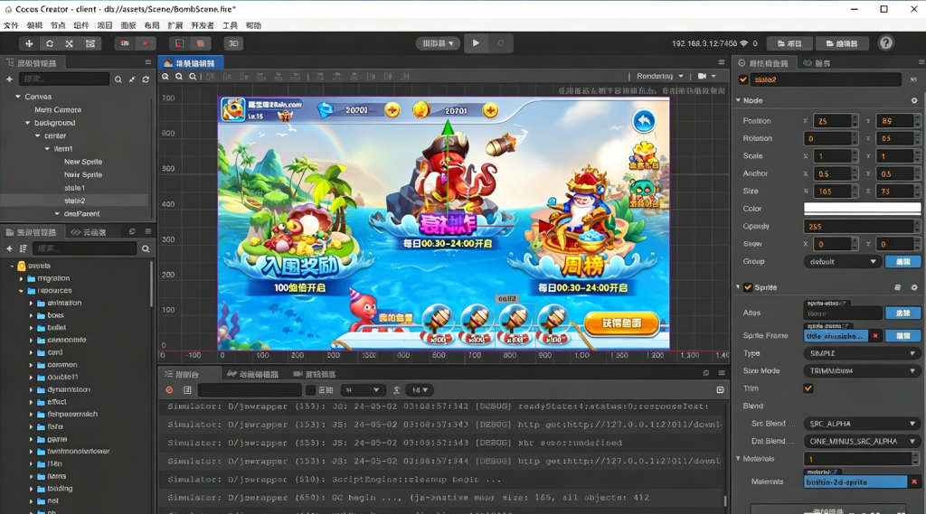 第六代街机捕鱼全套营运级源代码Creator全民街机捕鱼第六代捕鱼源代码