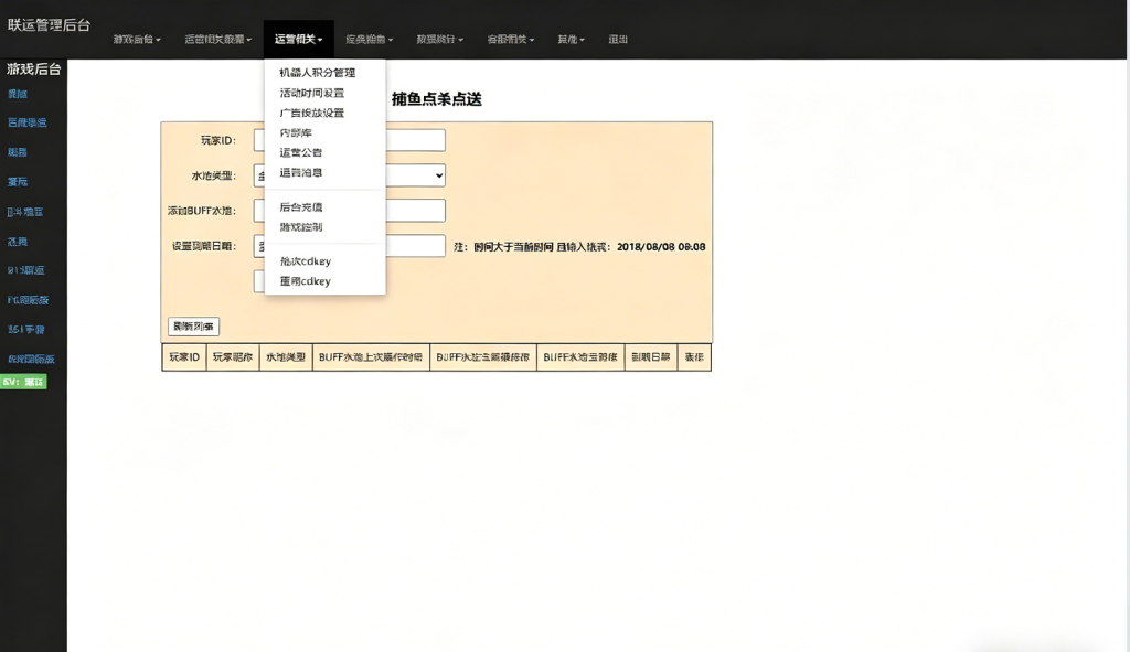 第六代街机捕鱼全套营运级源代码Creator全民街机捕鱼第六代捕鱼源代码