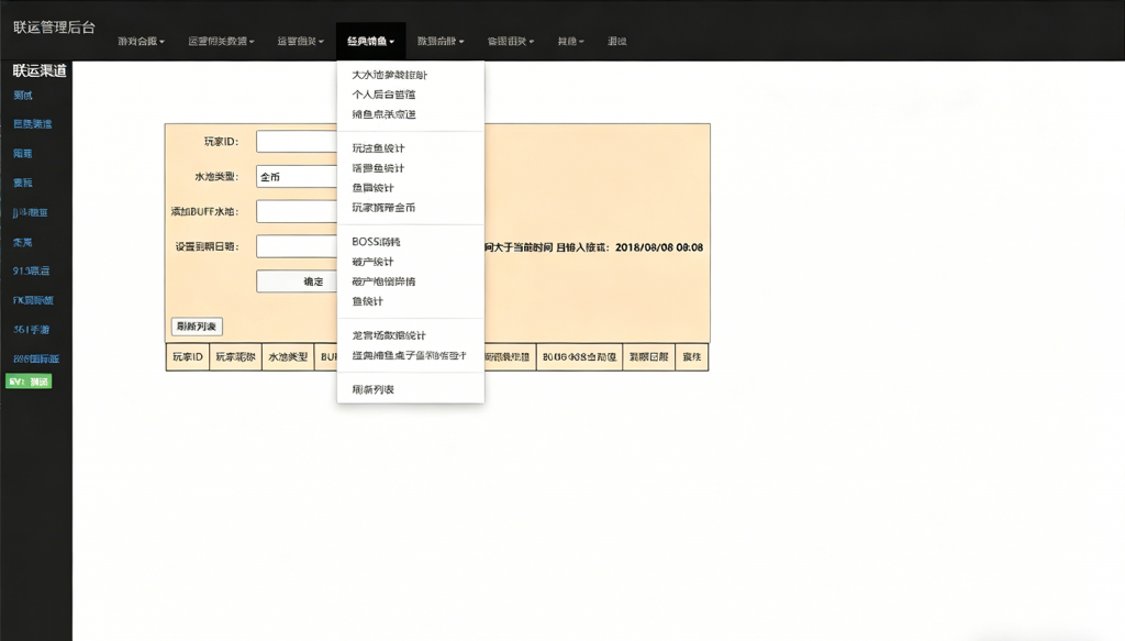 第六代街机捕鱼全套营运级源代码Creator全民街机捕鱼第六代捕鱼源代码