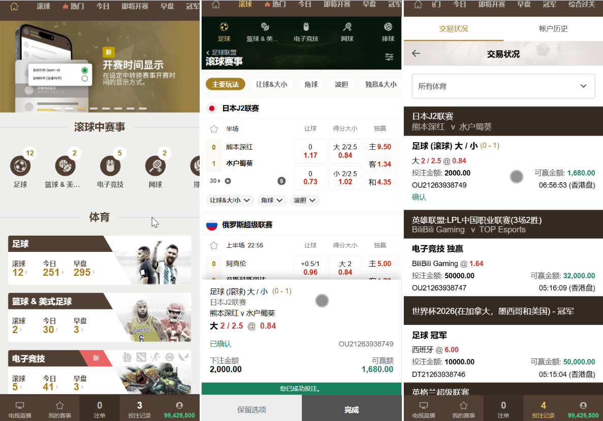 2026全新皇冠源码/世界杯皇冠源码/足球信用盘 2026全新皇冠源码/世界杯皇冠源码/足球信用盘