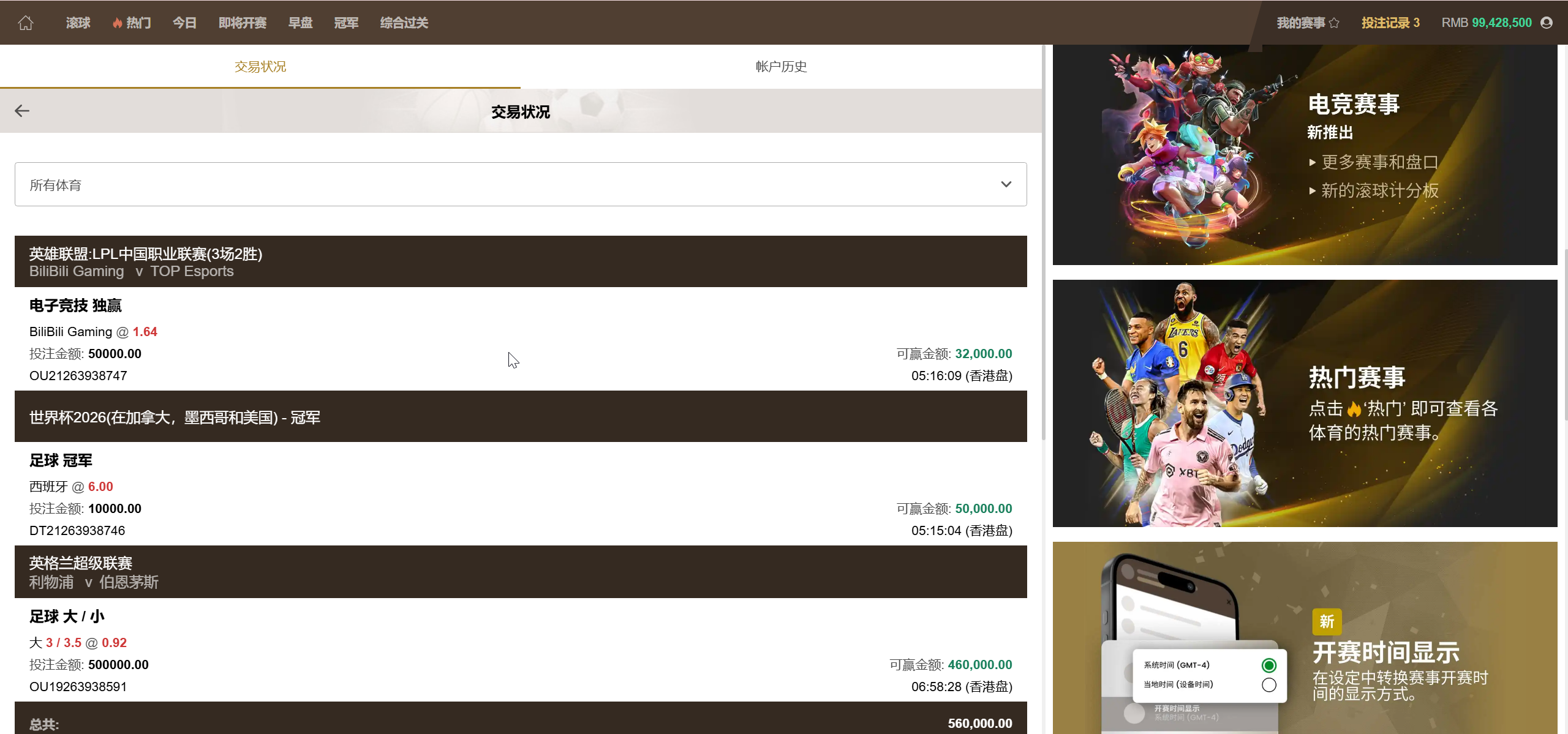 2026全新皇冠源码/世界杯皇冠源码/足球信用盘 2026全新皇冠源码/世界杯皇冠源码/足球信用盘