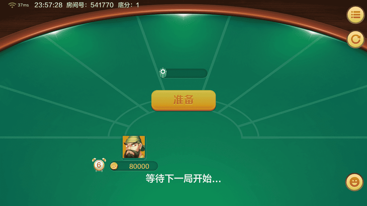 多多来了-大联盟棋牌-美女公会新UI-全套组件+环境