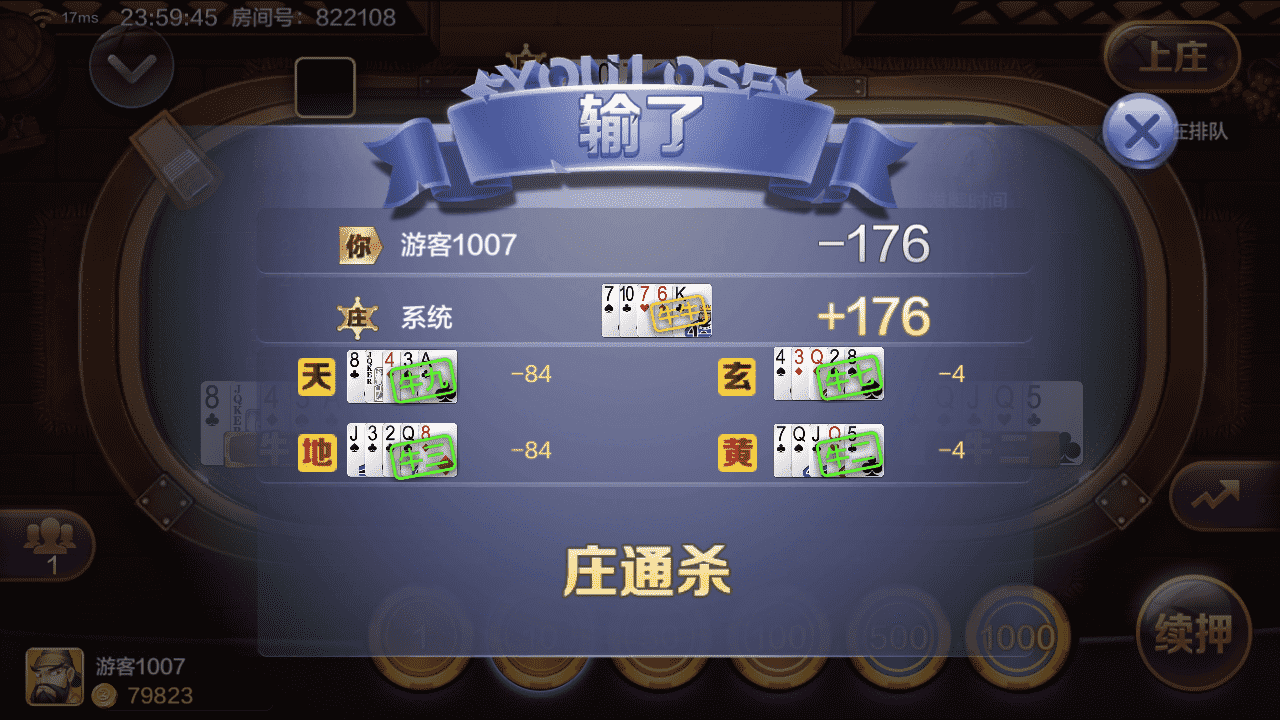 多多来了-大联盟棋牌-美女公会新UI-全套组件+环境