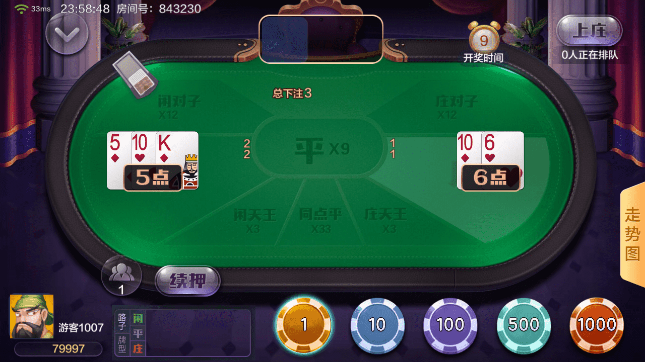 多多来了-大联盟棋牌-美女公会新UI-全套组件+环境